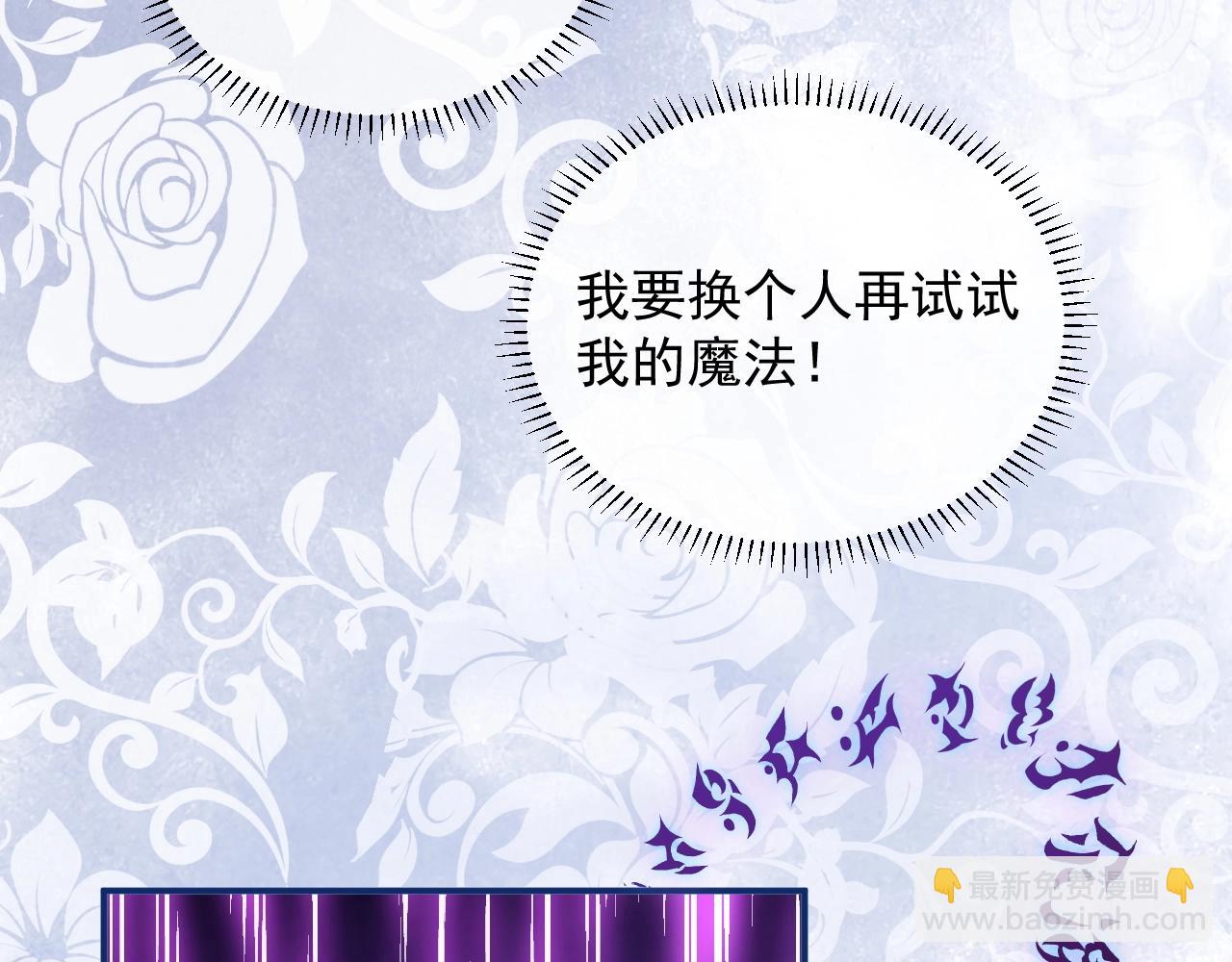 第16话  我可不是好惹的115
