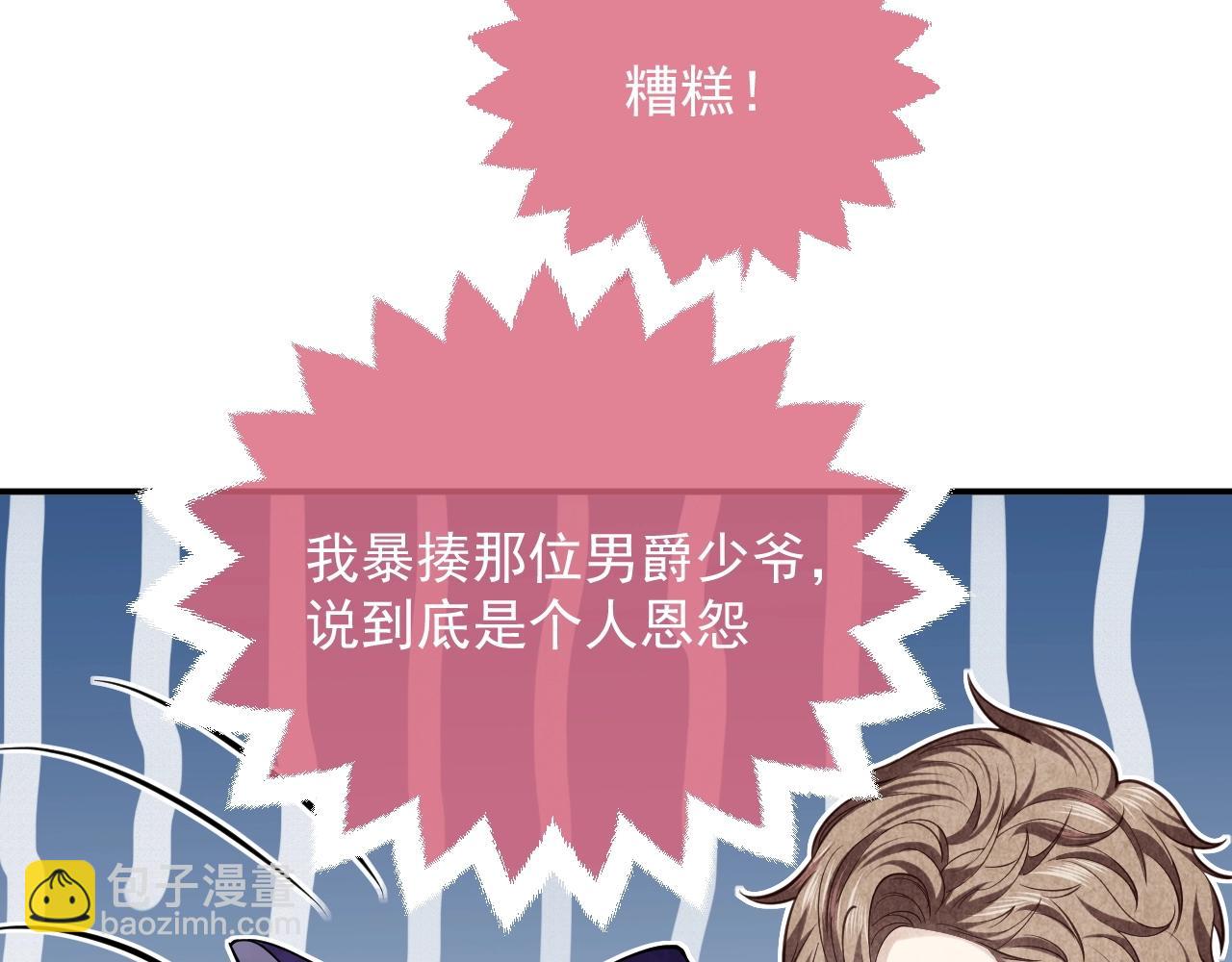 第16话  我可不是好惹的126