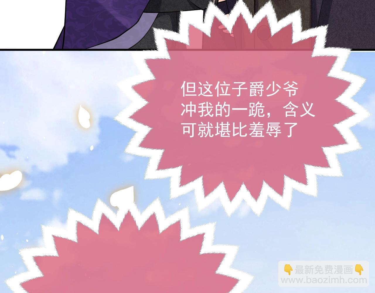 第16话  我可不是好惹的128
