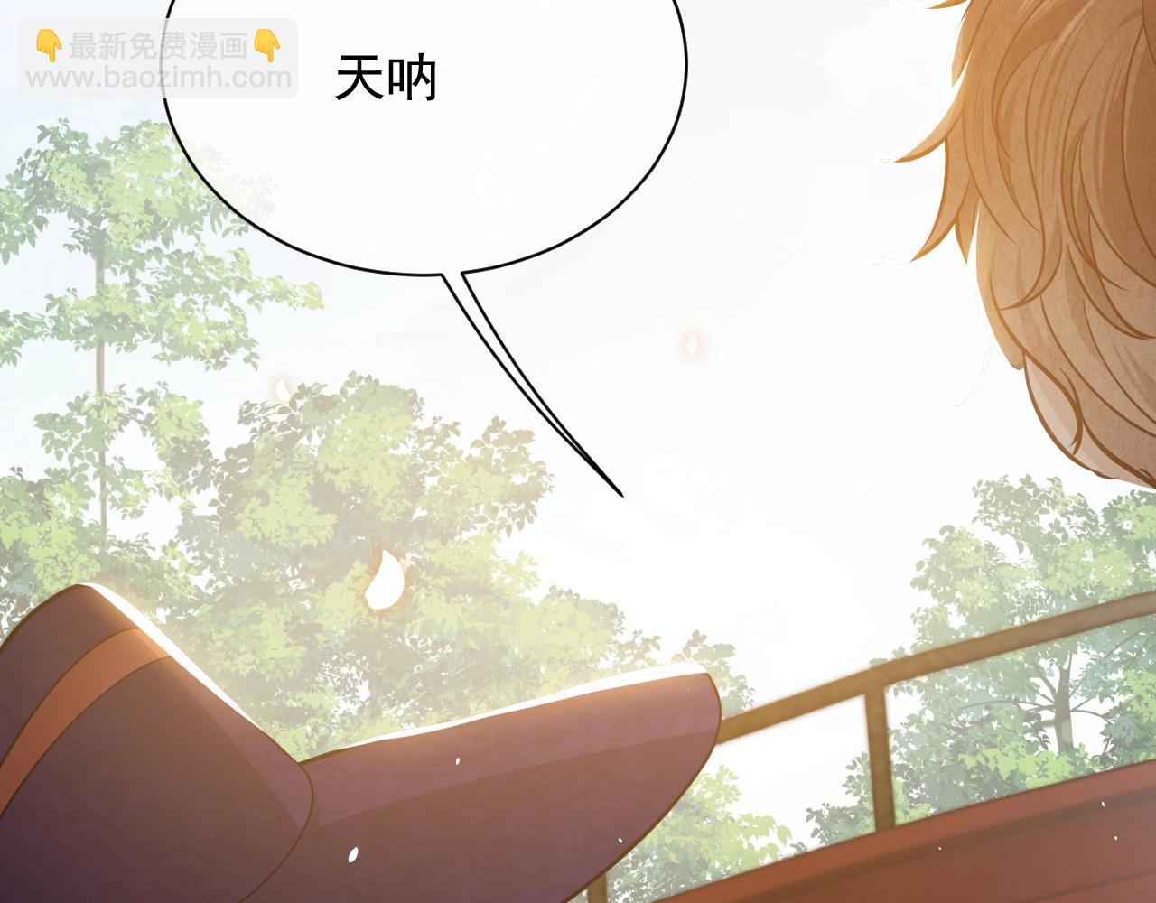 第16话  我可不是好惹的130