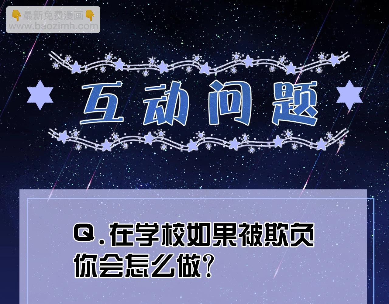 第16话  我可不是好惹的144