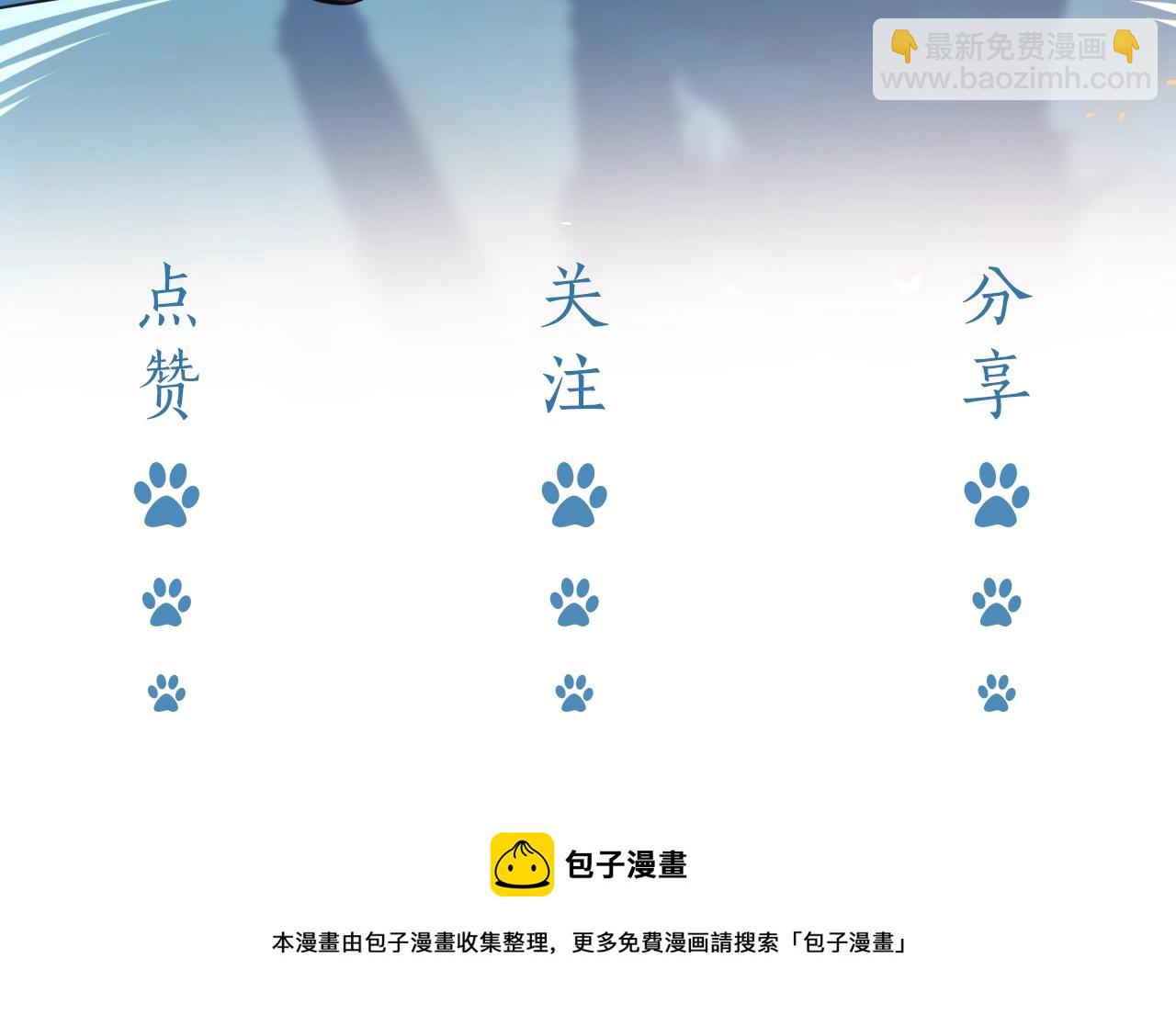 第16话  我可不是好惹的148