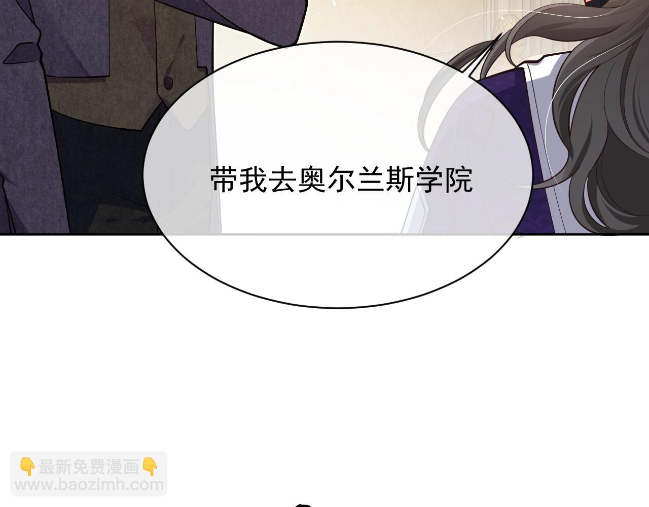 第16话  我可不是好惹的16