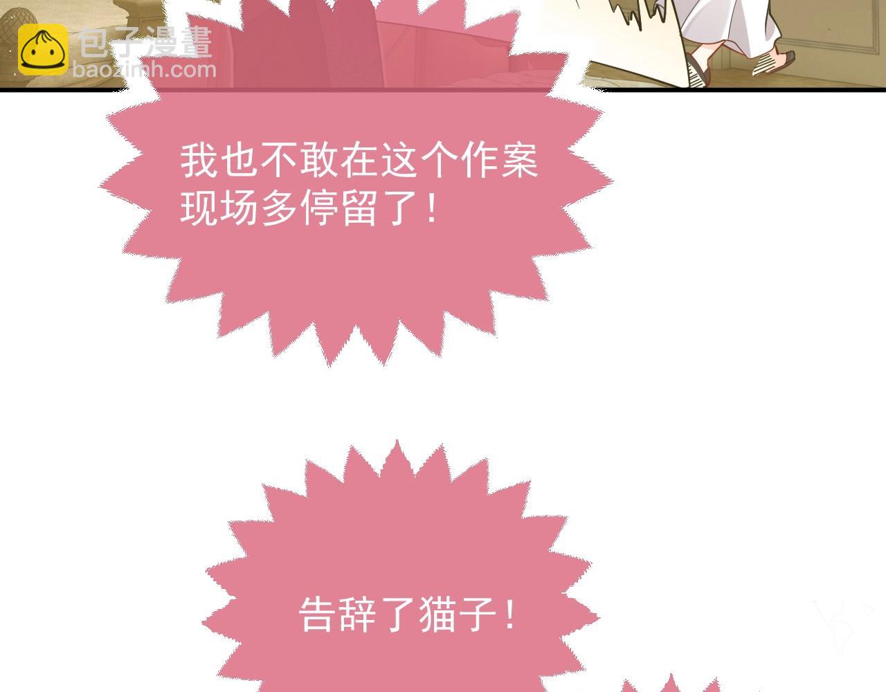 第16话  我可不是好惹的2
