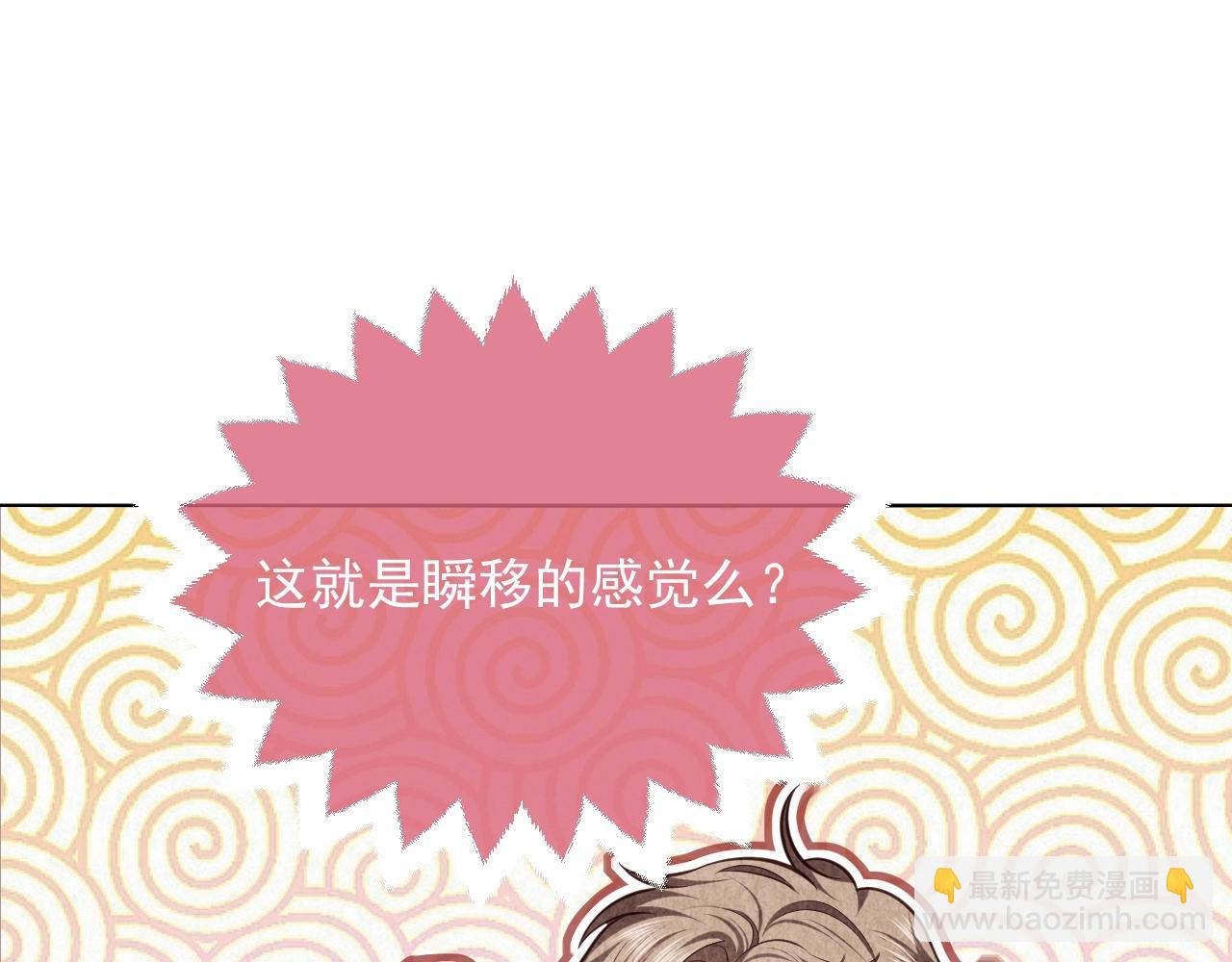 第16话  我可不是好惹的24