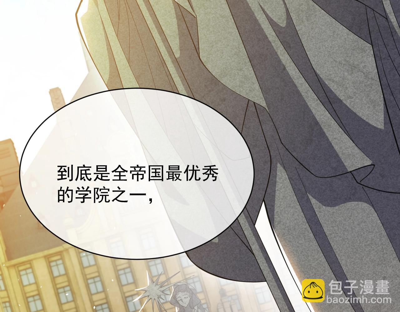 第16话  我可不是好惹的31
