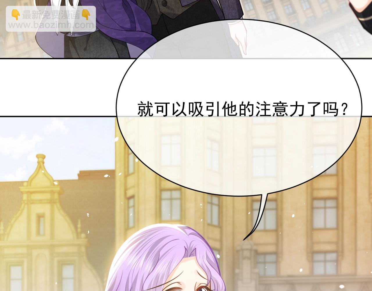 第16话  我可不是好惹的35