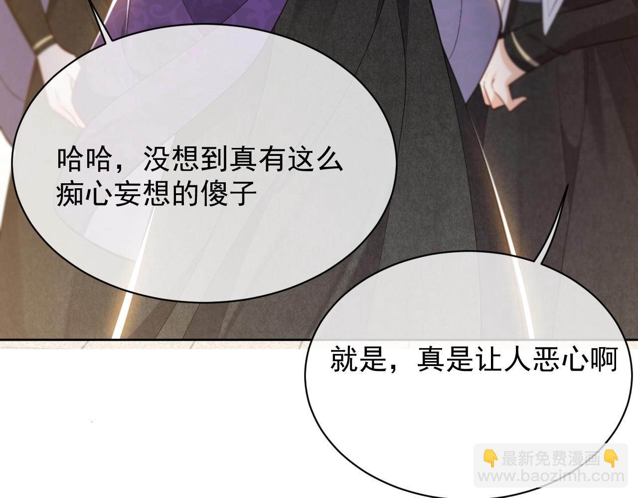 第16话  我可不是好惹的37
