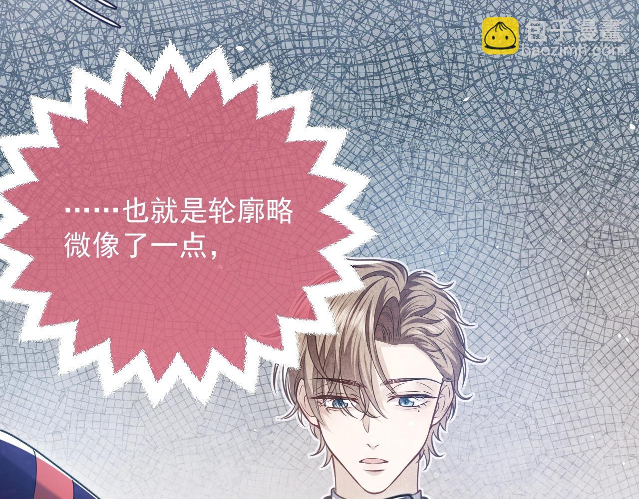 第16话  我可不是好惹的40
