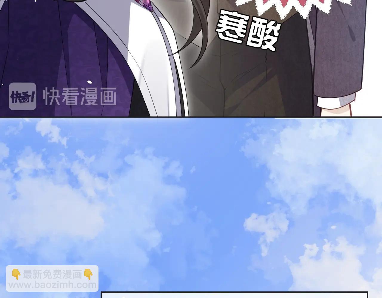 第16话  我可不是好惹的42