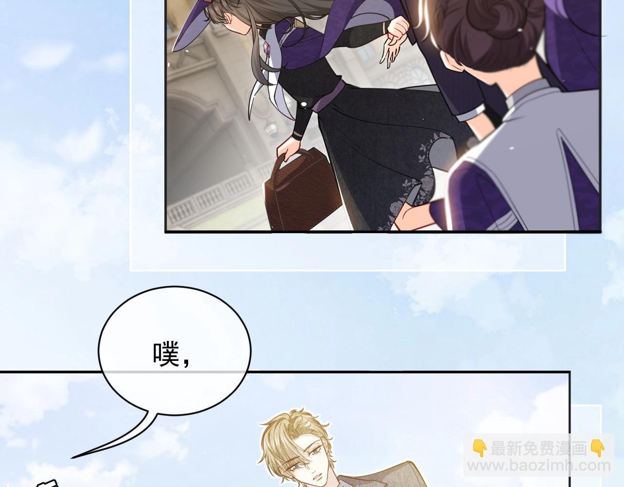 第16话  我可不是好惹的44
