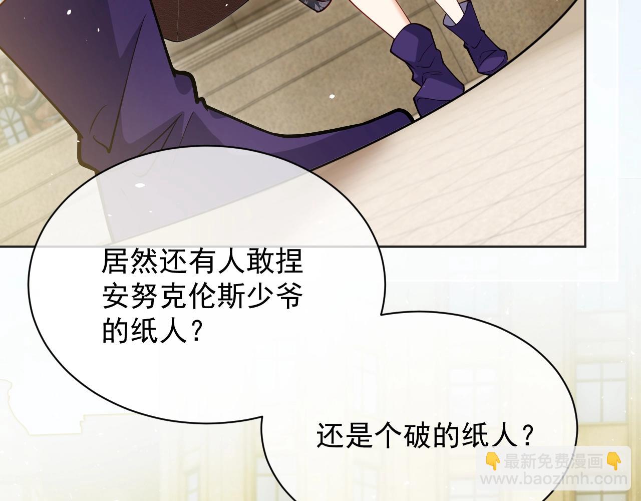 第16话  我可不是好惹的46