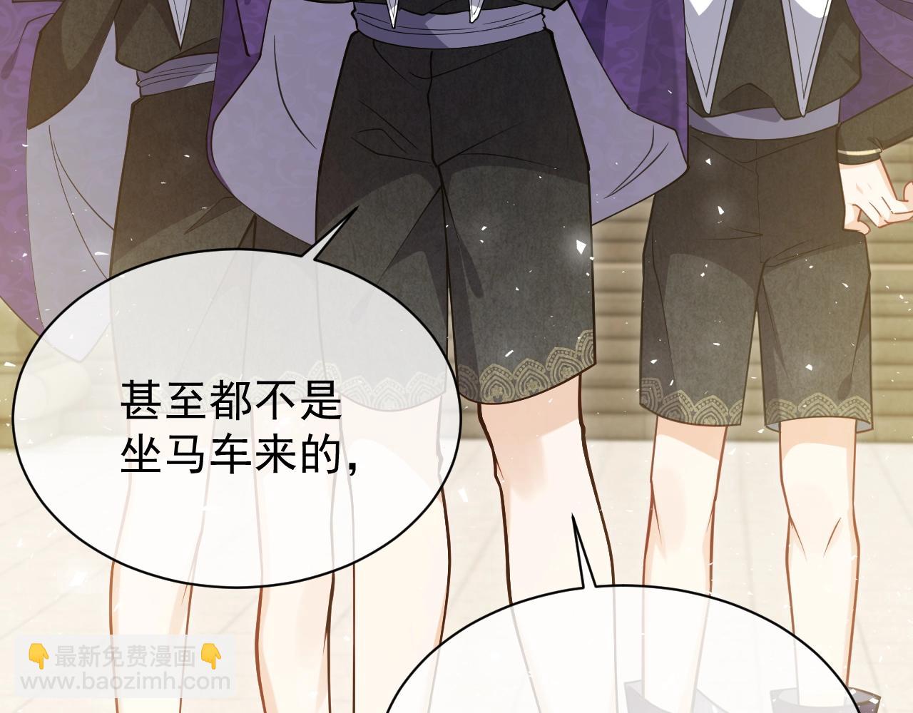 第16话  我可不是好惹的52