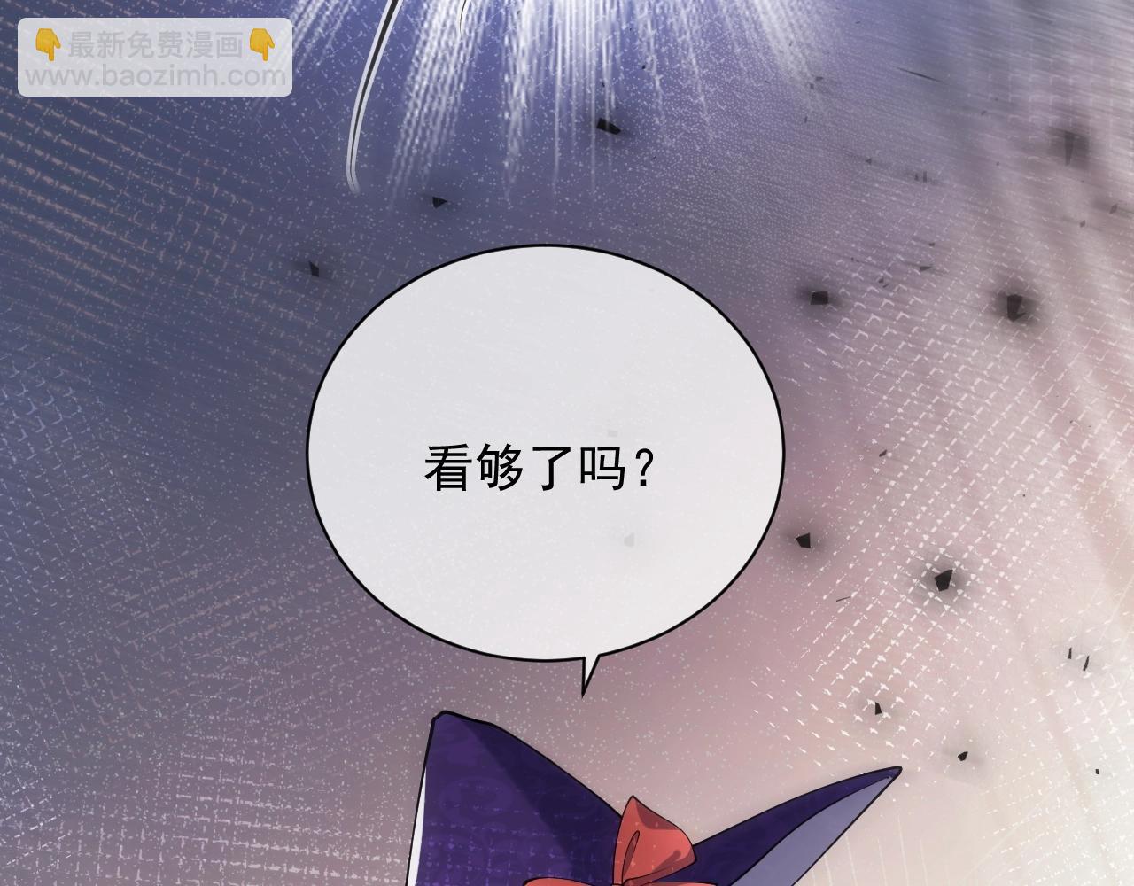 第16话  我可不是好惹的61