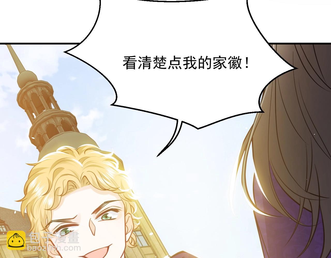 第16话  我可不是好惹的66