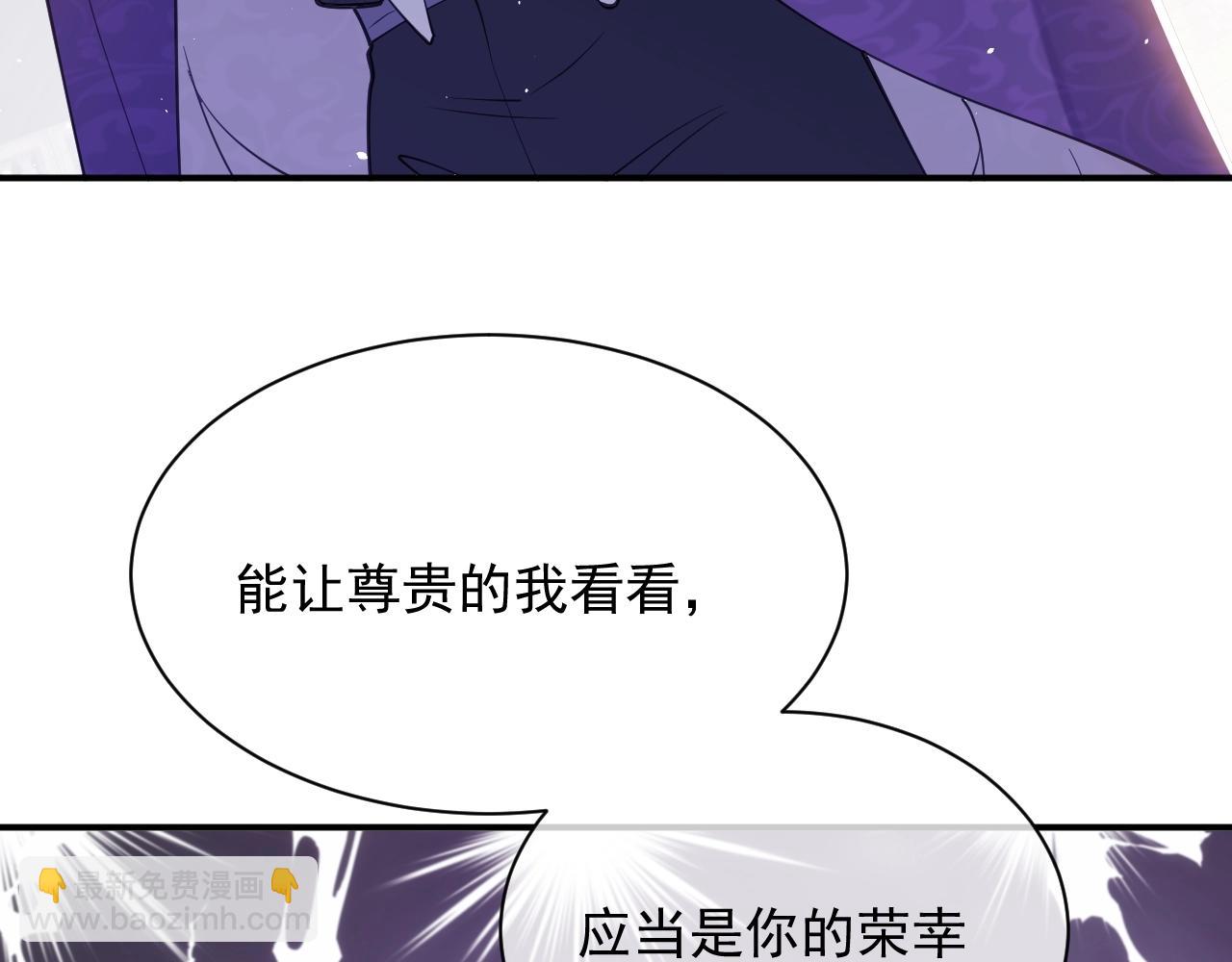 第16话  我可不是好惹的68