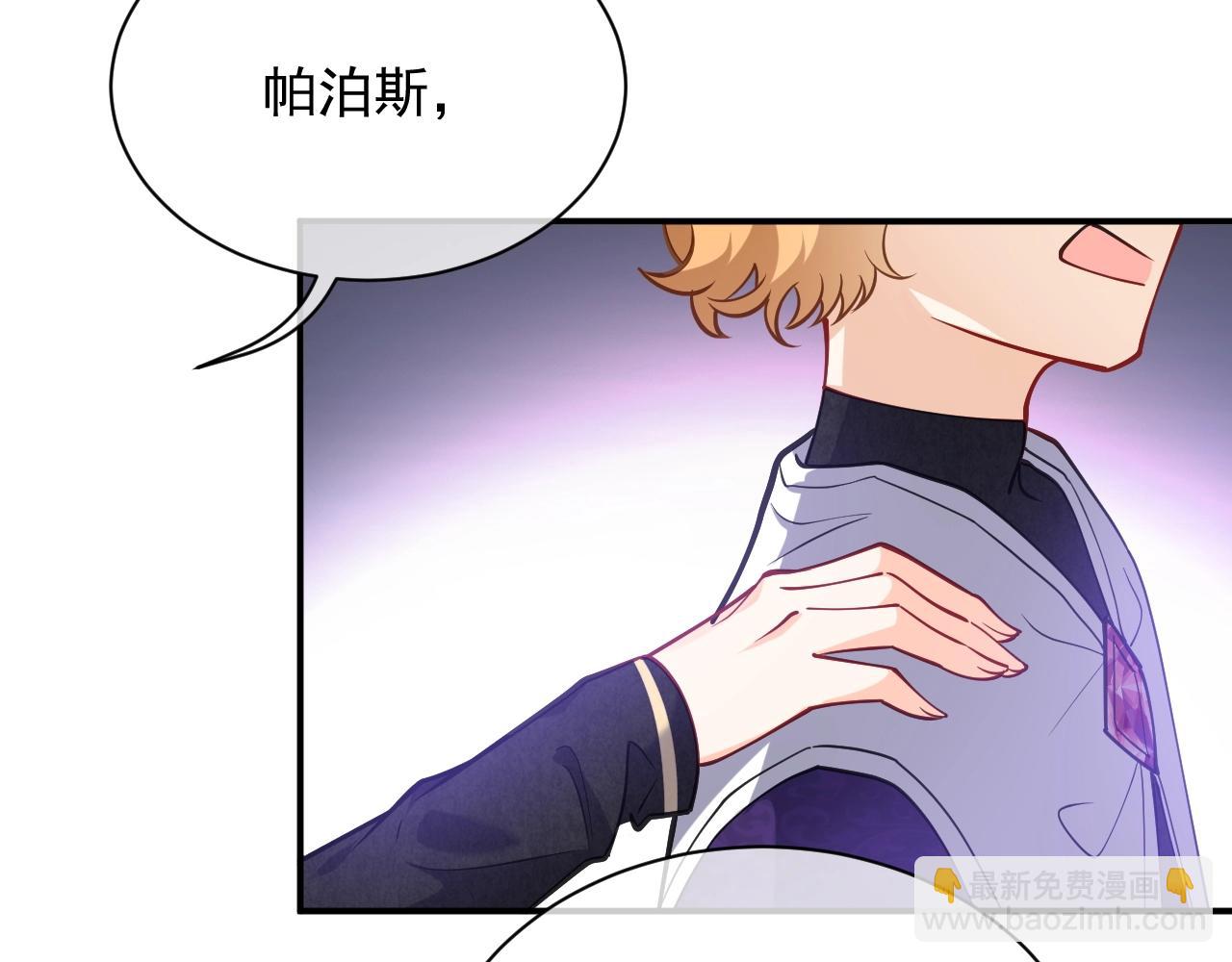 第16话  我可不是好惹的71