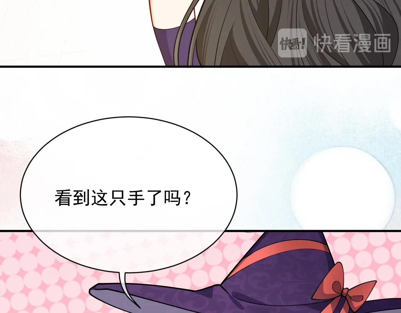 第16话  我可不是好惹的76
