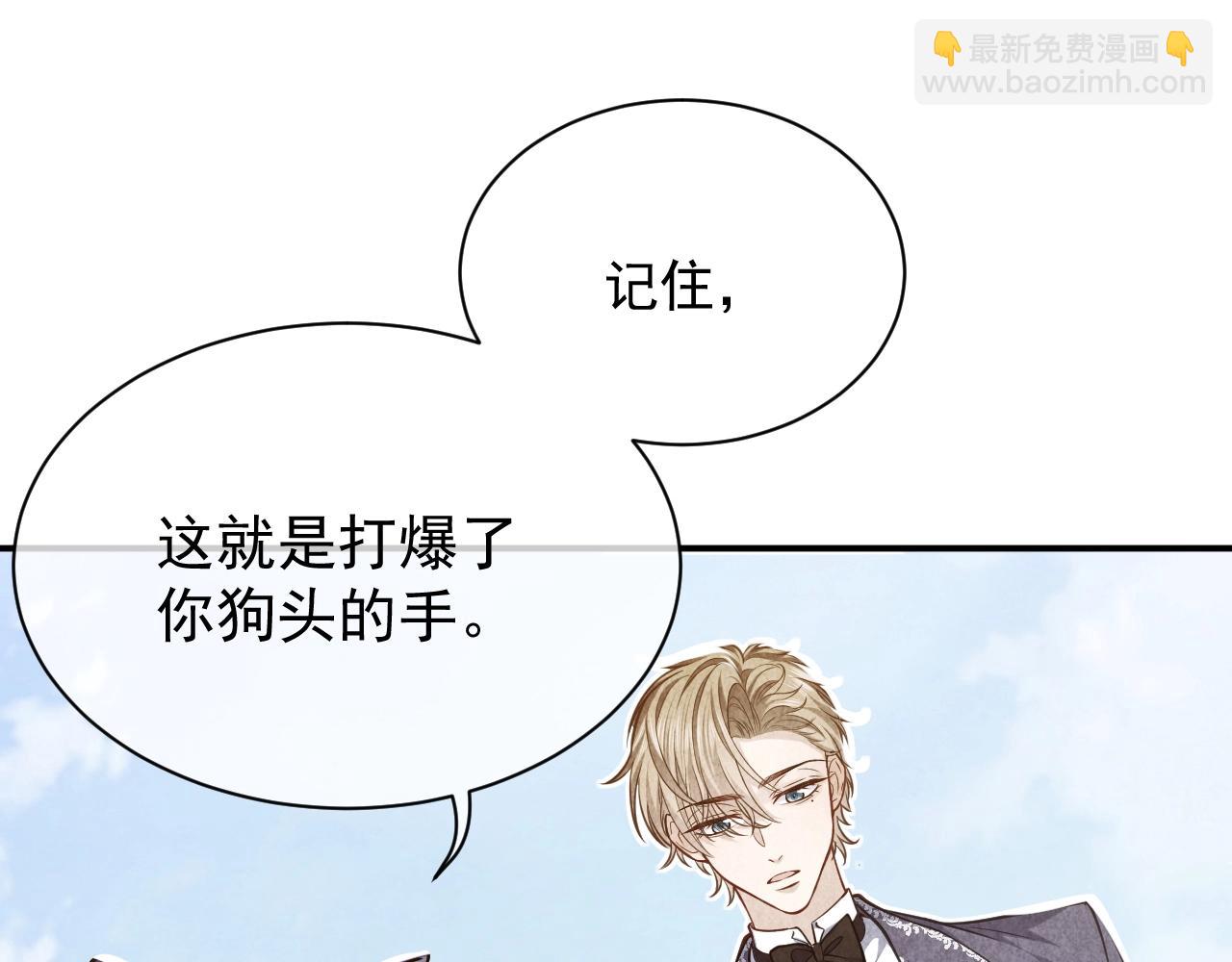 第16话  我可不是好惹的88
