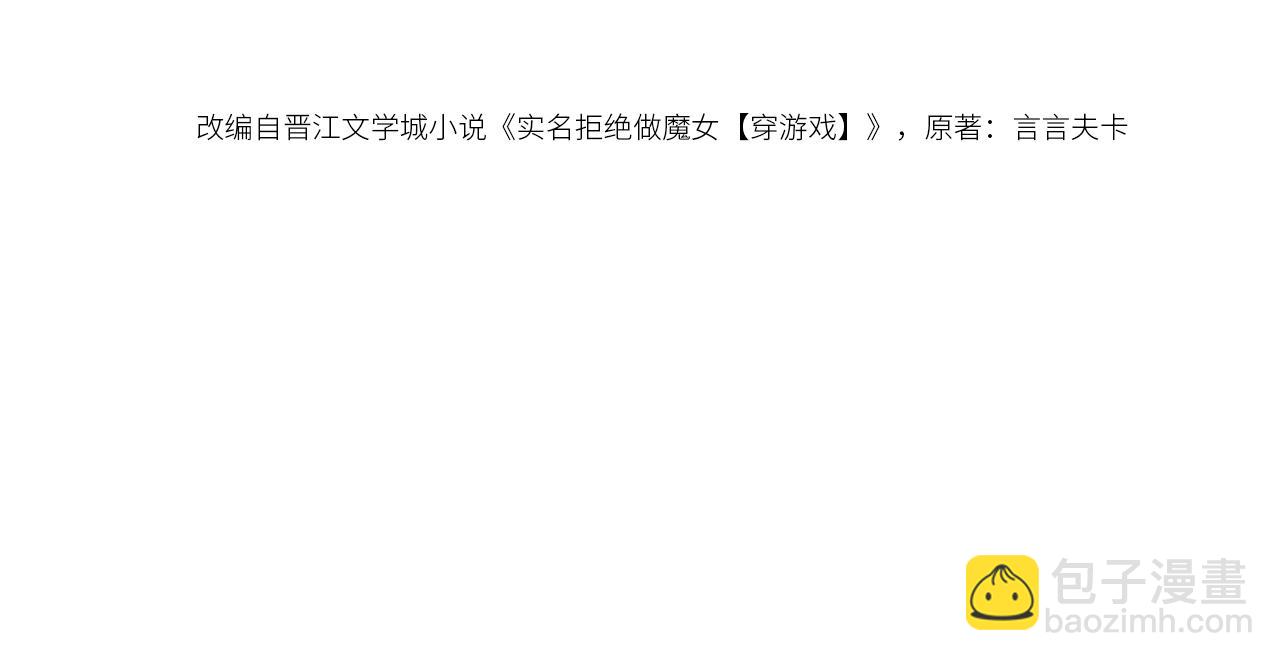 第16话  我可不是好惹的9