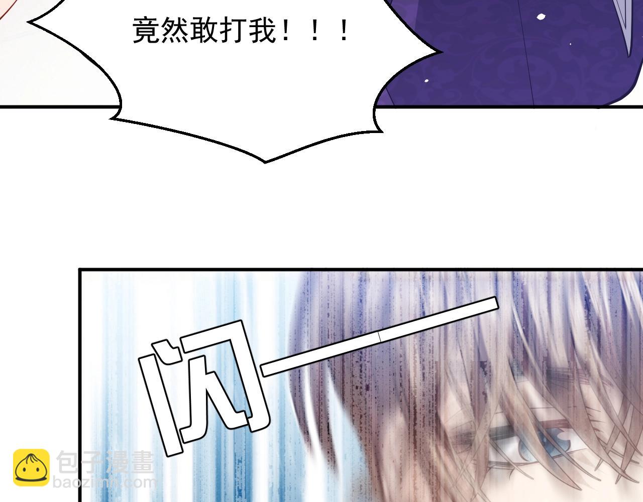 第16话  我可不是好惹的91