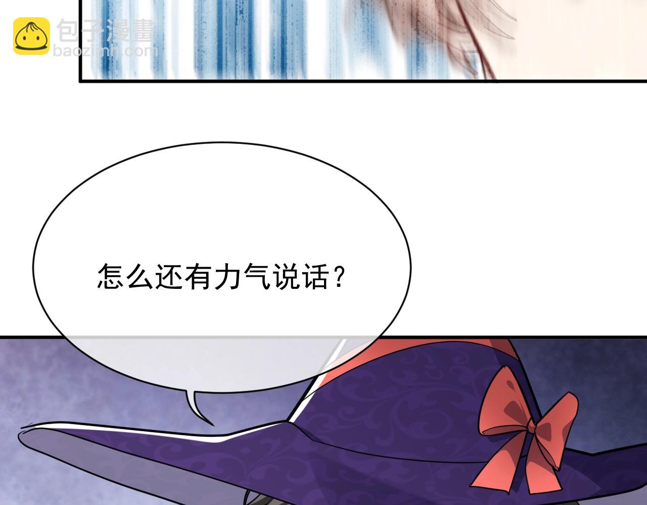 第16话  我可不是好惹的92