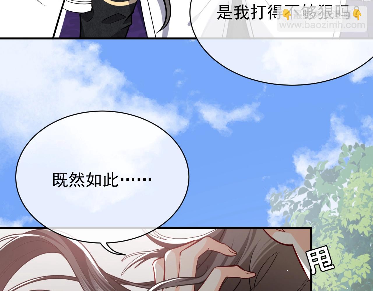 第16话  我可不是好惹的94