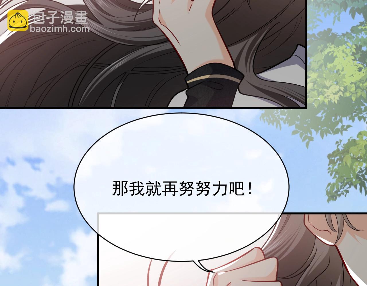 第16话  我可不是好惹的95