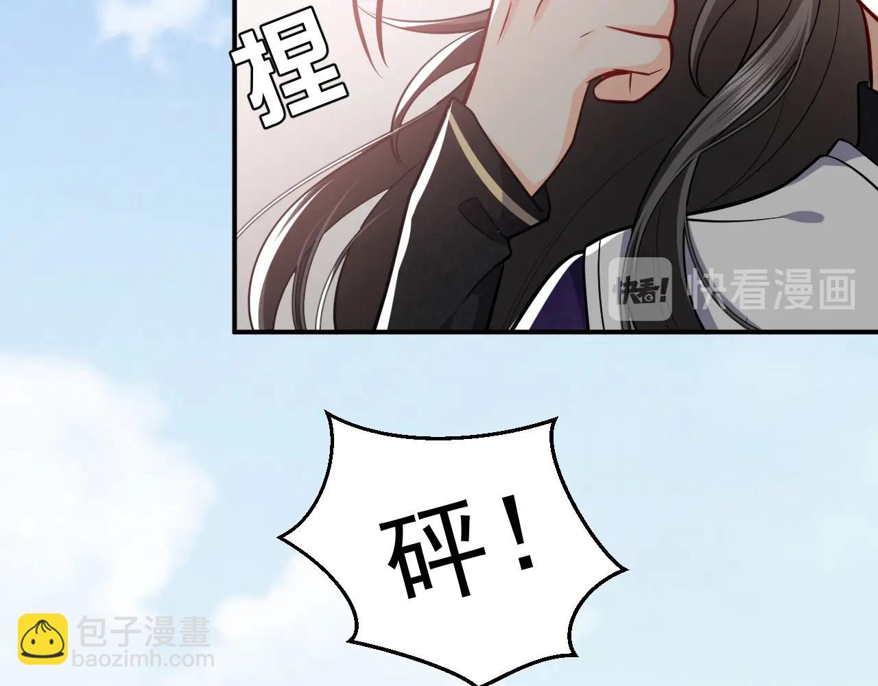 第16话  我可不是好惹的96