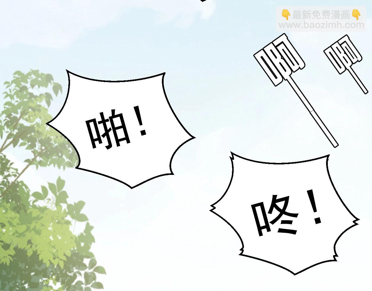 第16话  我可不是好惹的97
