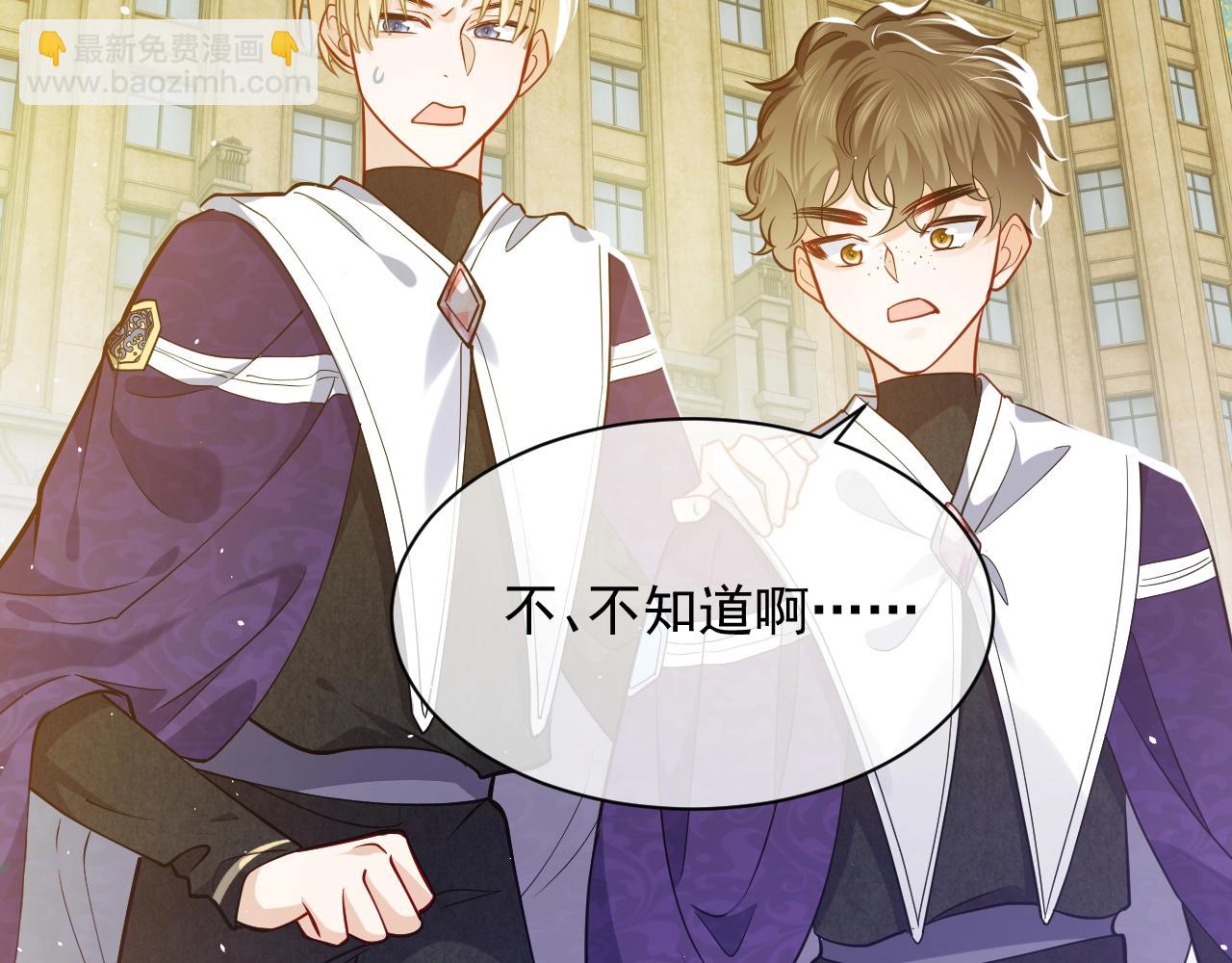 第16话  我可不是好惹的99