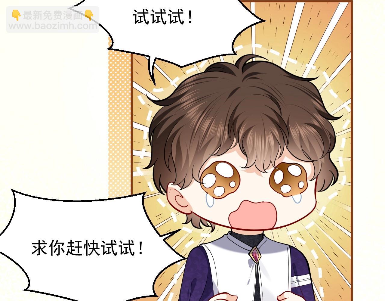 第17话 不许别人欺负你47