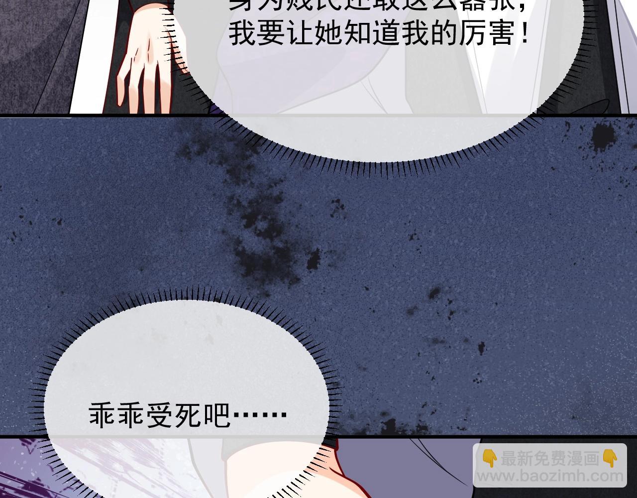 第17话 不许别人欺负你78