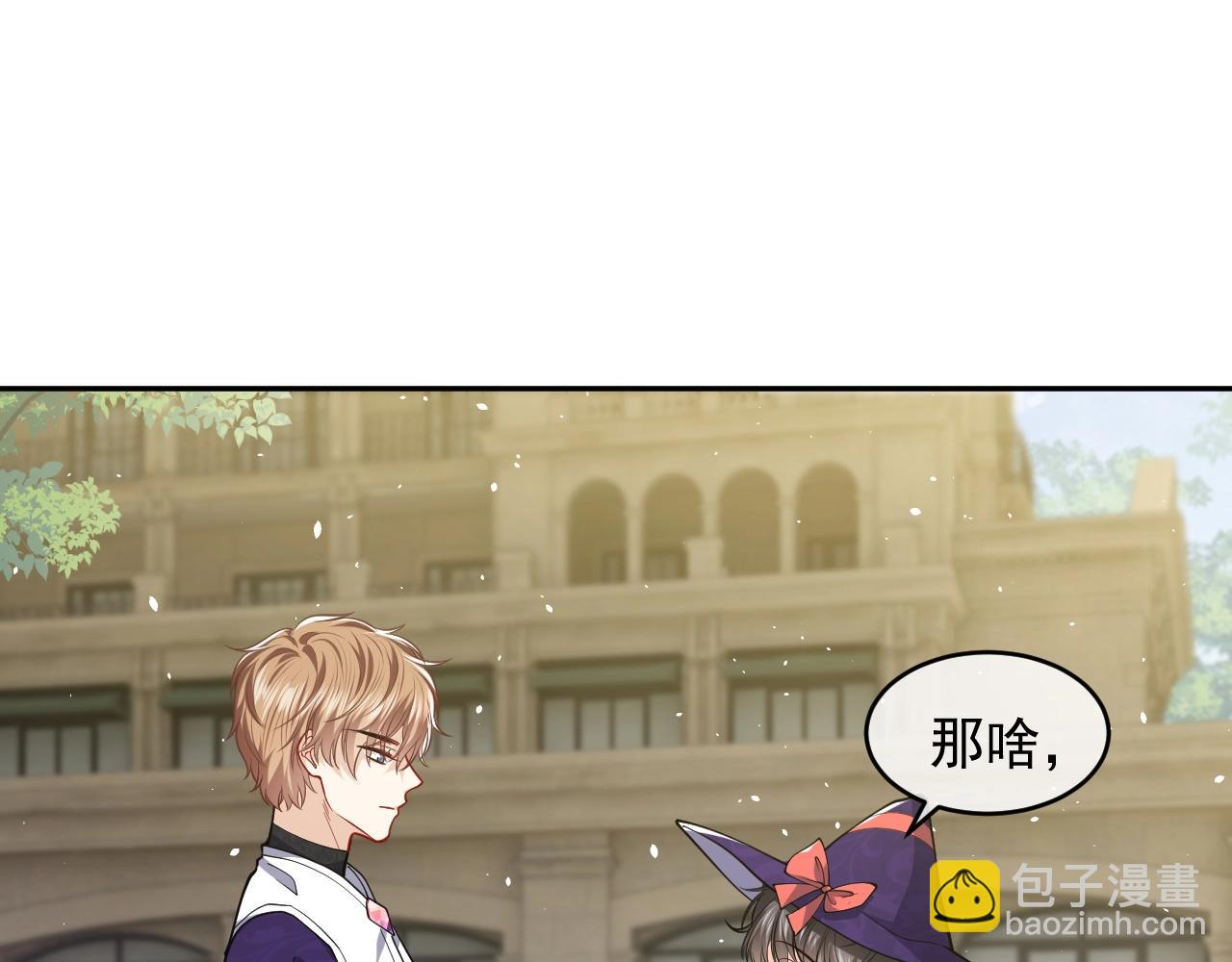 第19话 抱大腿，来得及吗？24