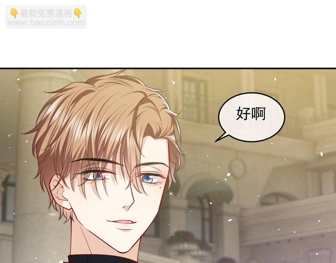 第19话 抱大腿，来得及吗？26
