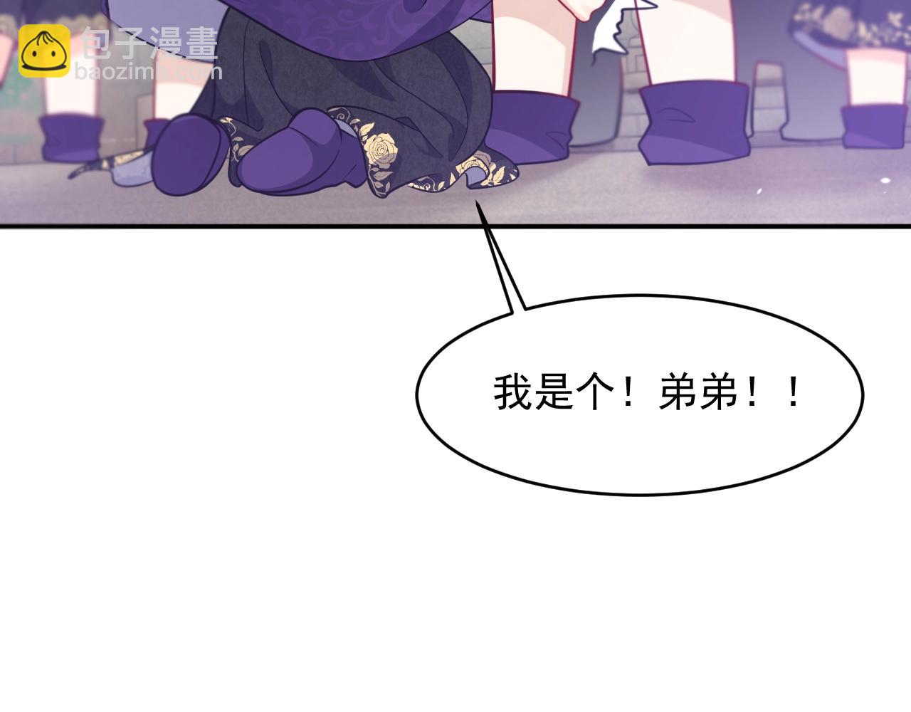 第19话 抱大腿，来得及吗？36