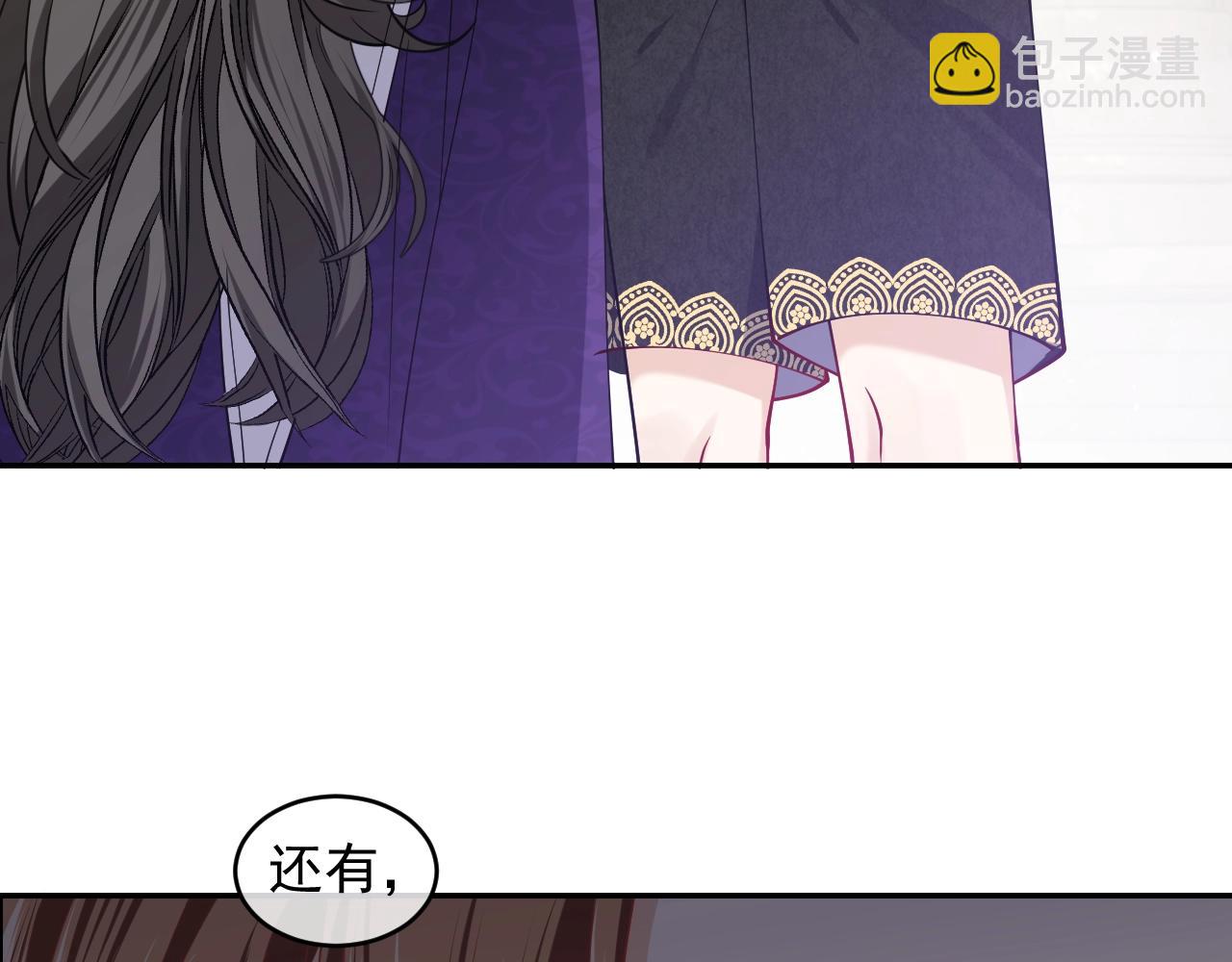 第19话 抱大腿，来得及吗？41