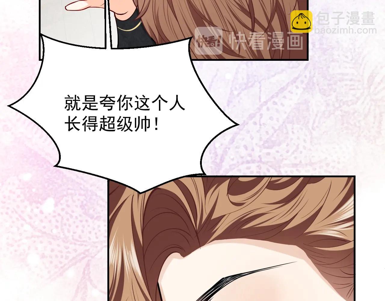 第19话 抱大腿，来得及吗？47