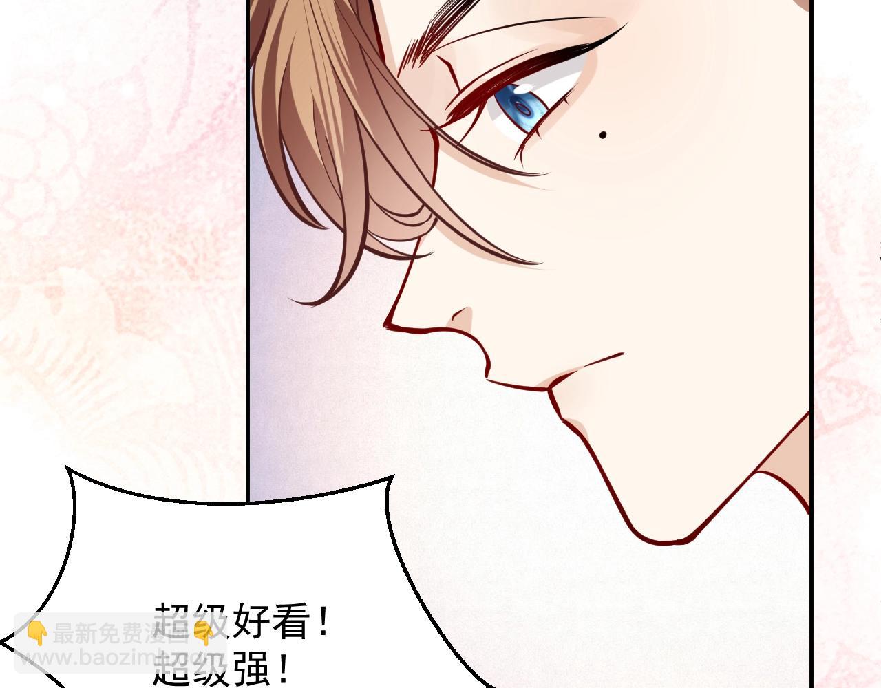 第19话 抱大腿，来得及吗？52