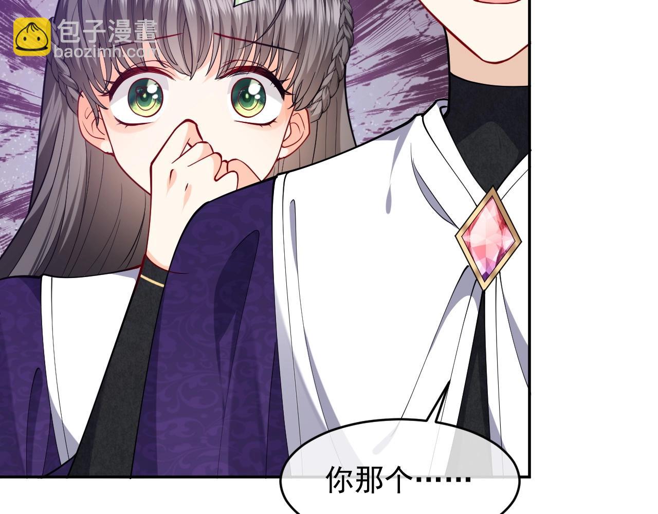 第19话 抱大腿，来得及吗？59