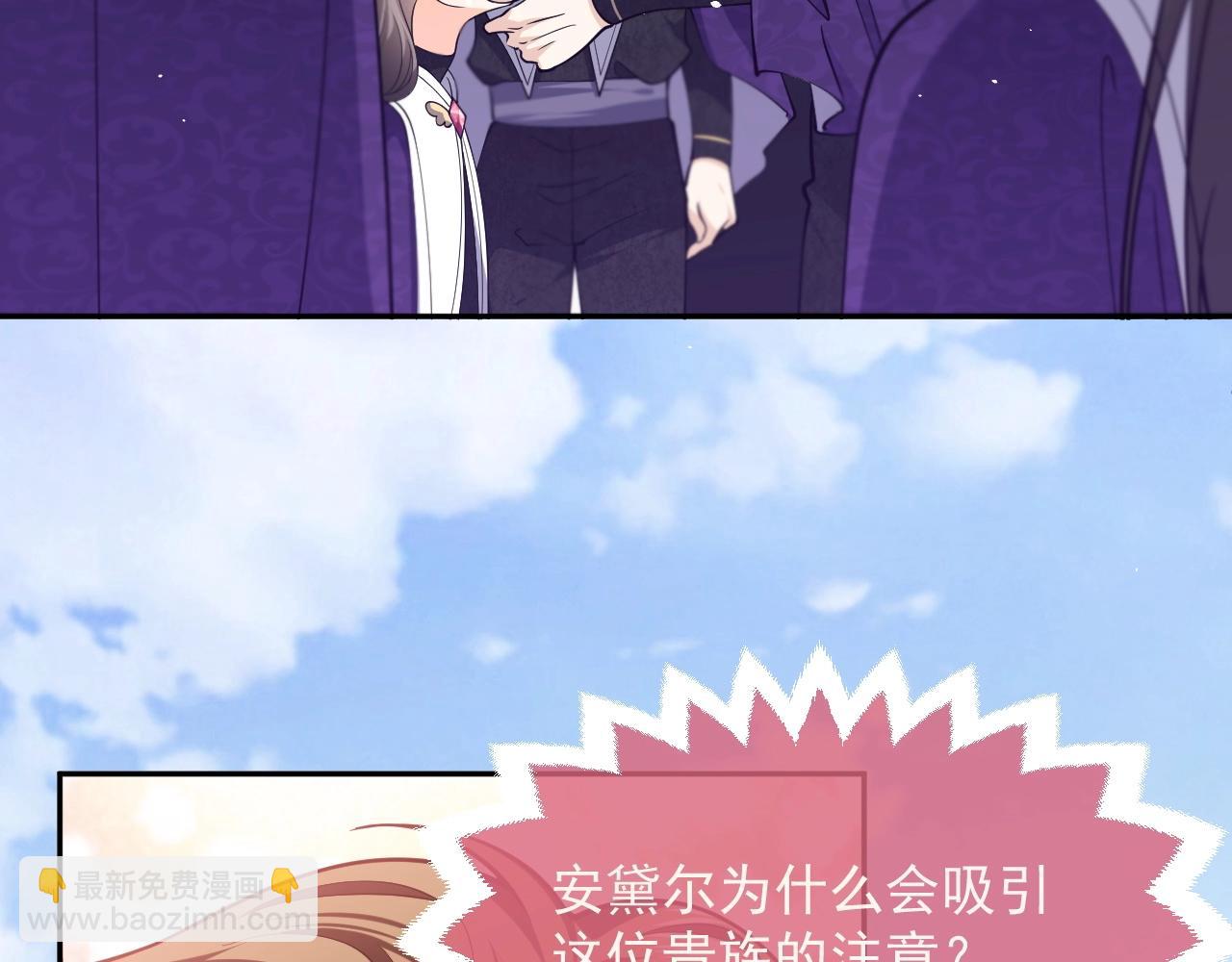 第19话 抱大腿，来得及吗？64