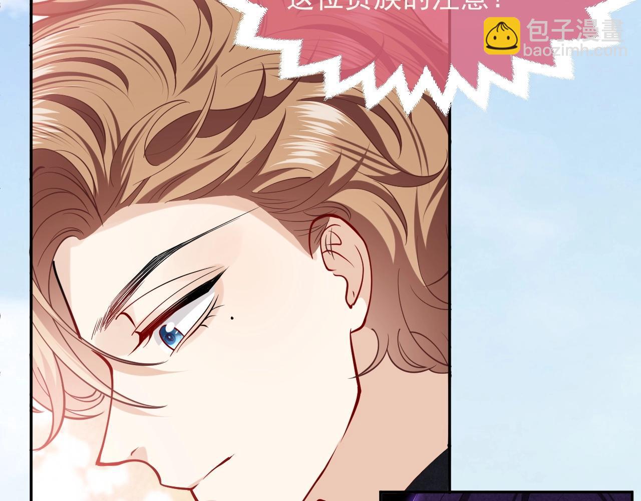 第19话 抱大腿，来得及吗？65