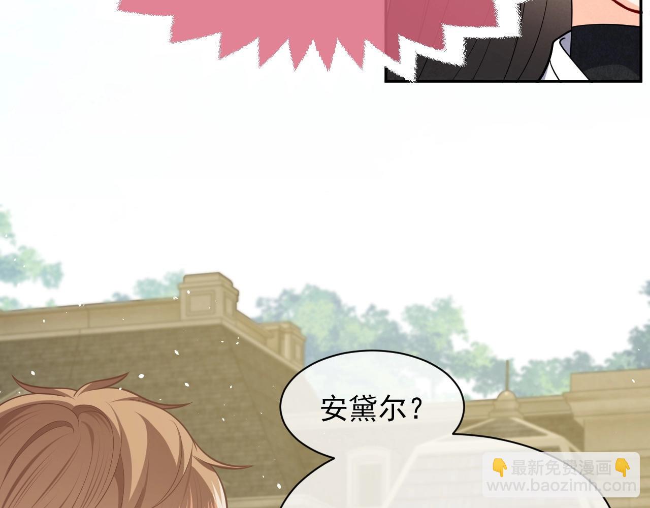 第19话 抱大腿，来得及吗？67