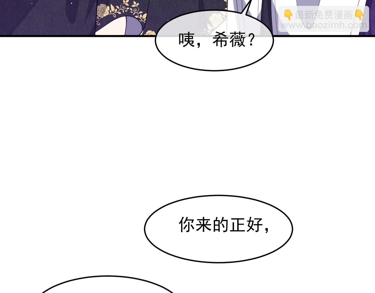第19话 抱大腿，来得及吗？70