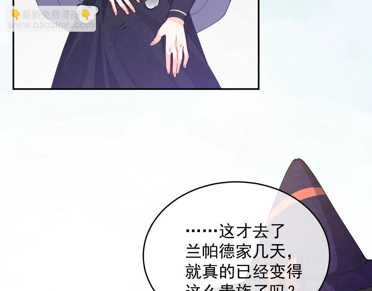 第19话 抱大腿，来得及吗？78