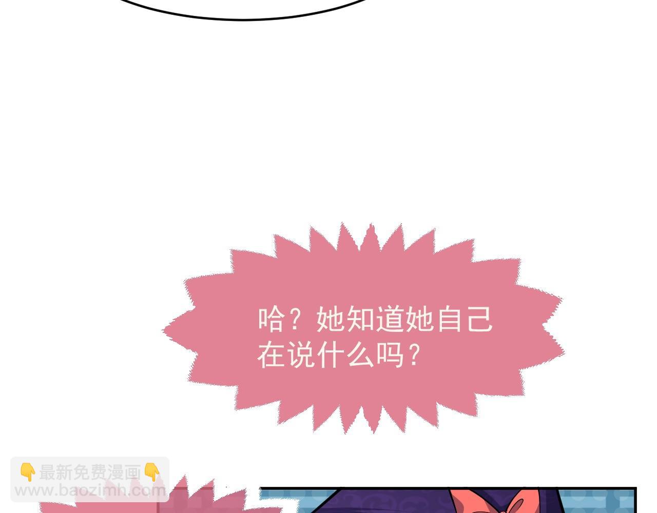 第19话 抱大腿，来得及吗？85
