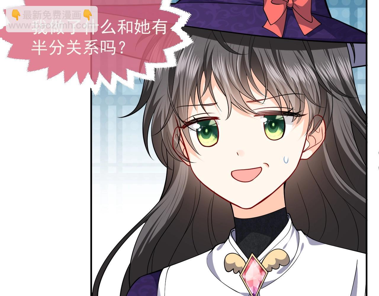 第19话 抱大腿，来得及吗？86