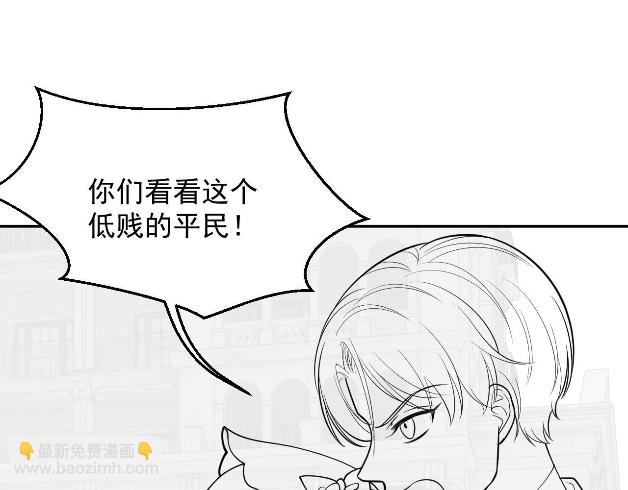 第19话 抱大腿，来得及吗？89