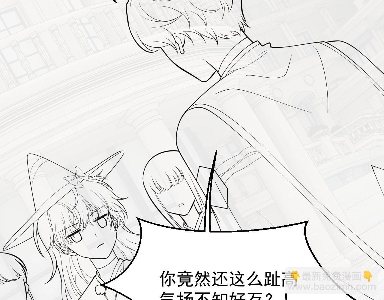 第19话 抱大腿，来得及吗？92