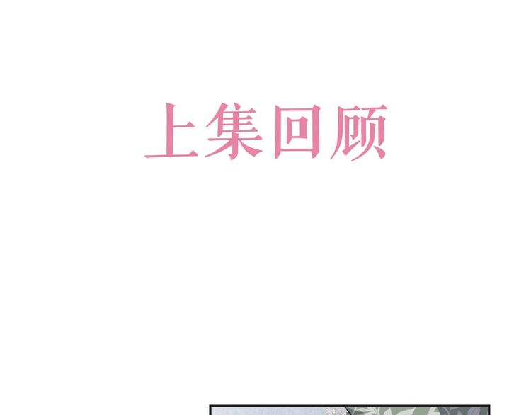 第20话 无声的宠溺0